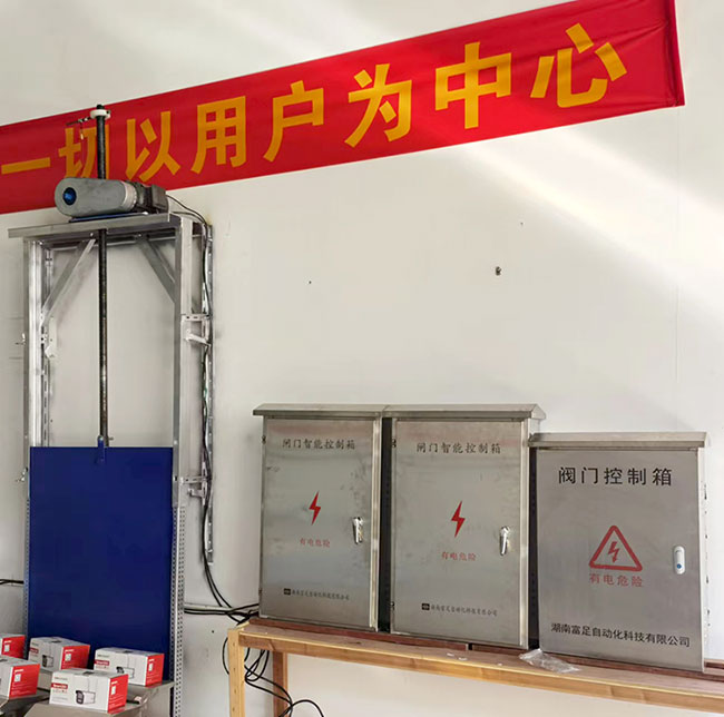 智能闸门控制柜